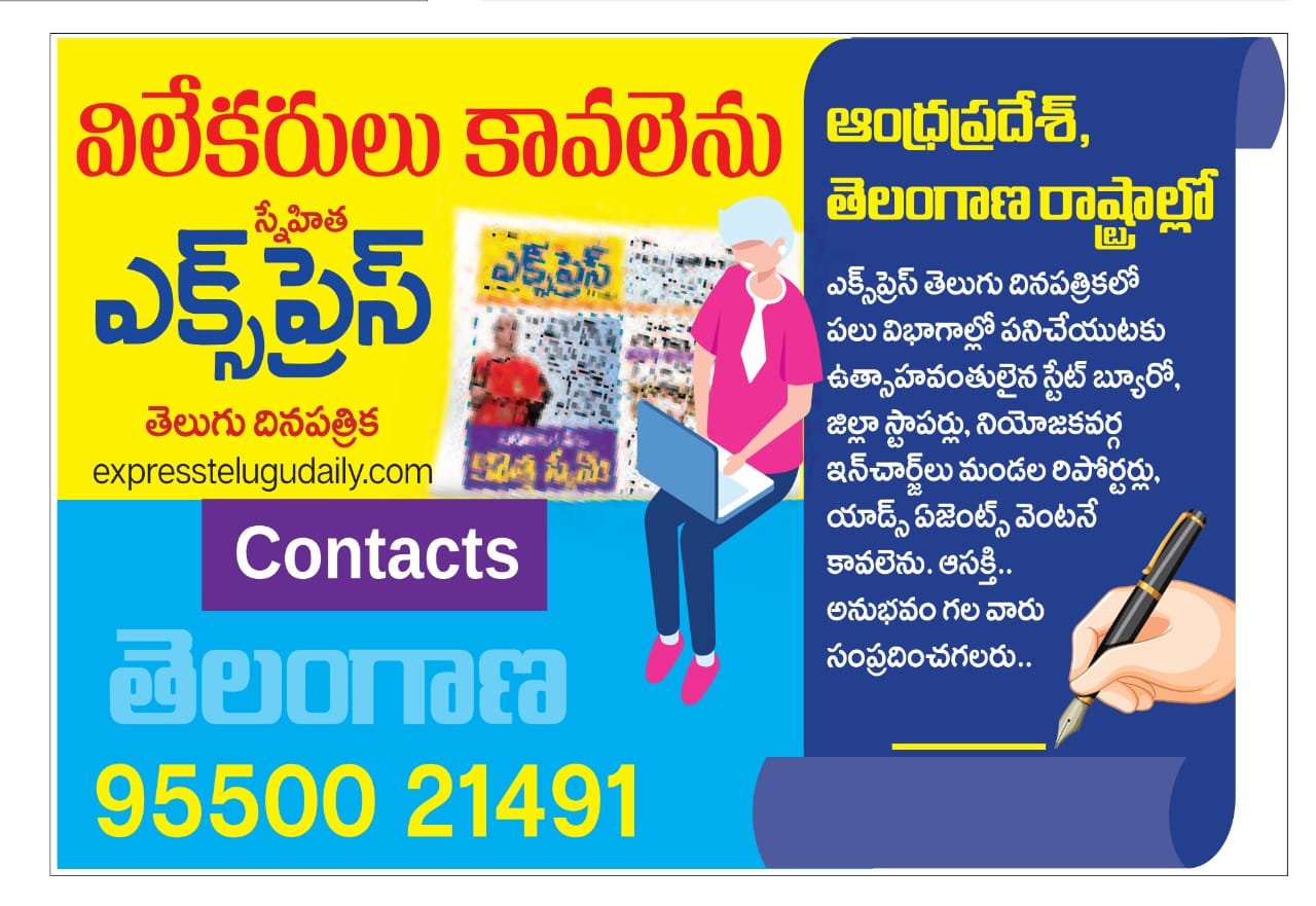 Advertisement