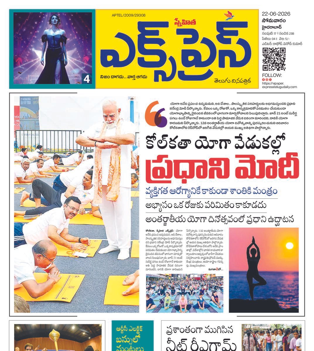 EXPRESS 22-06-2026